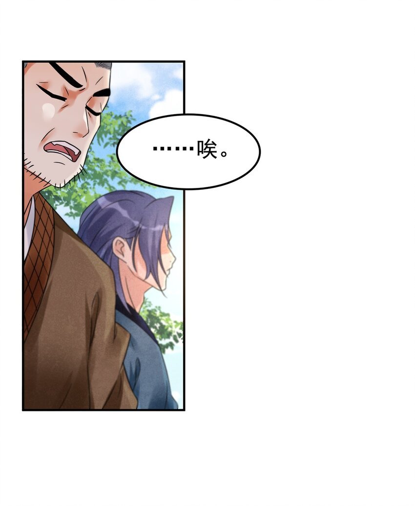 011 第十一话 溯回