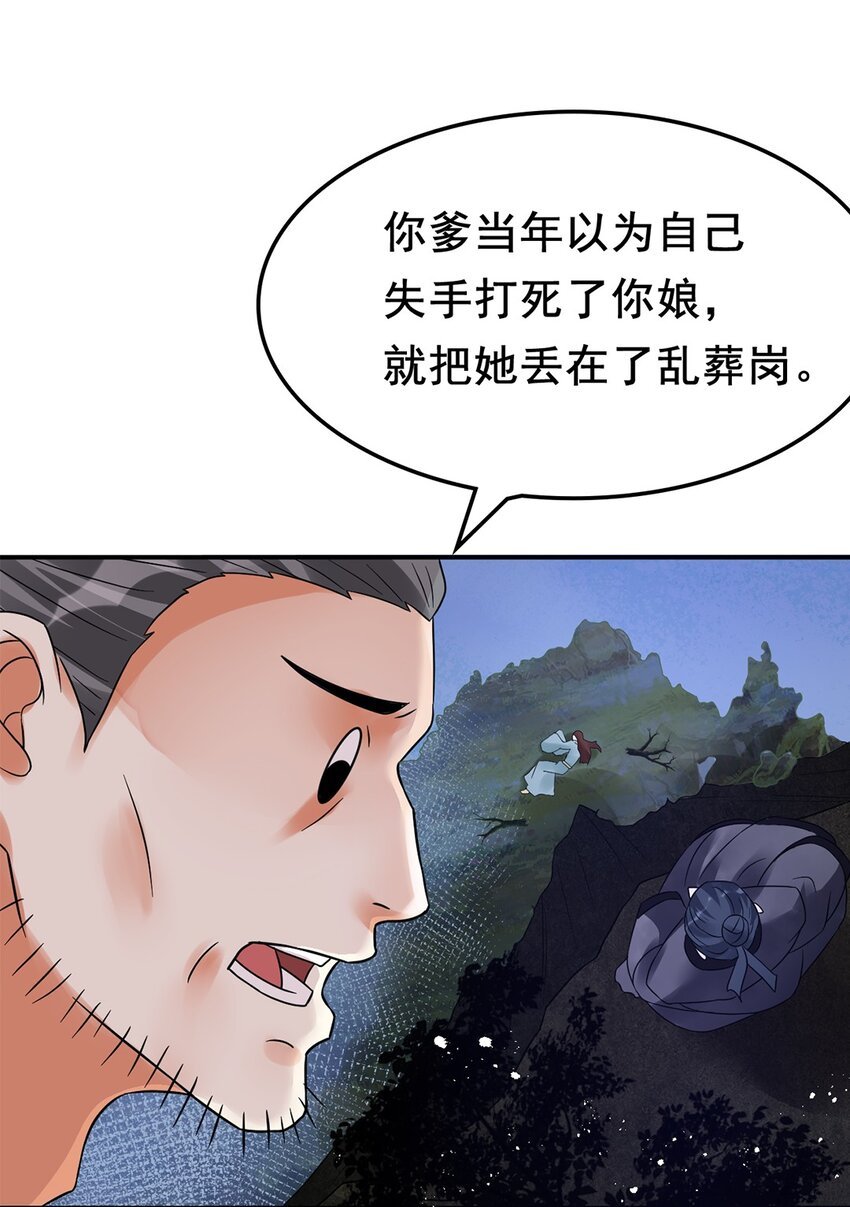 011 第十一话 溯回