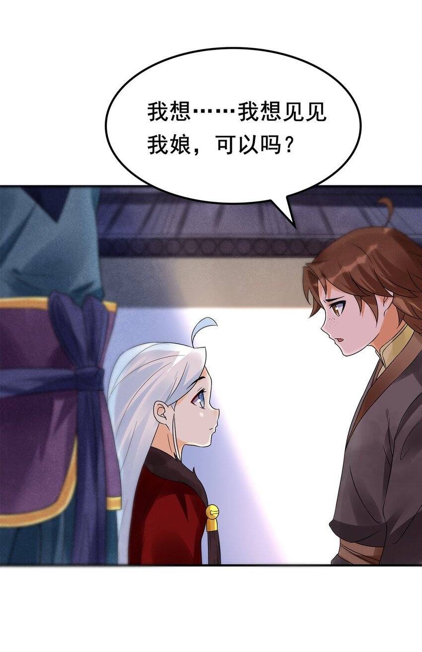 011 第十一话 溯回
