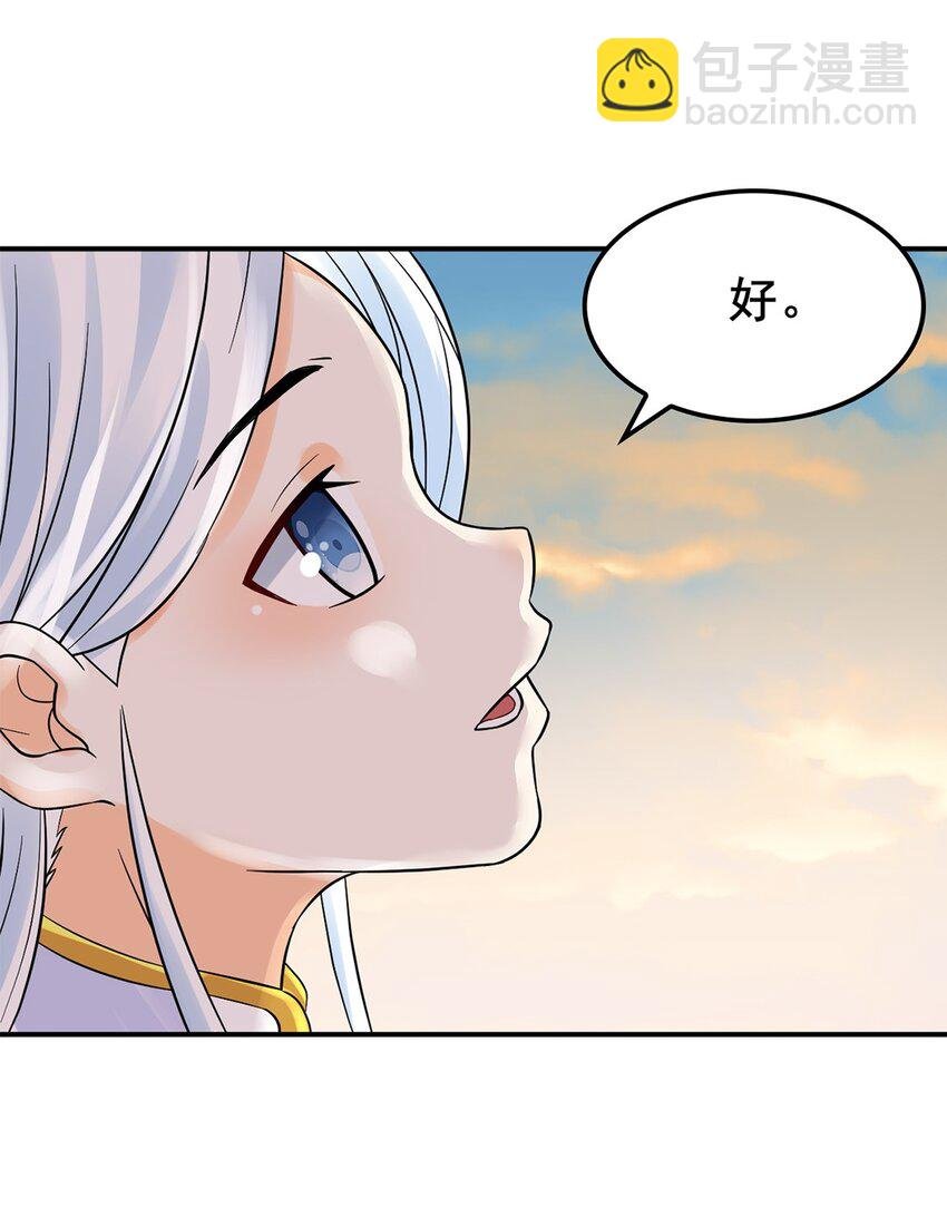 011 第十一话 溯回