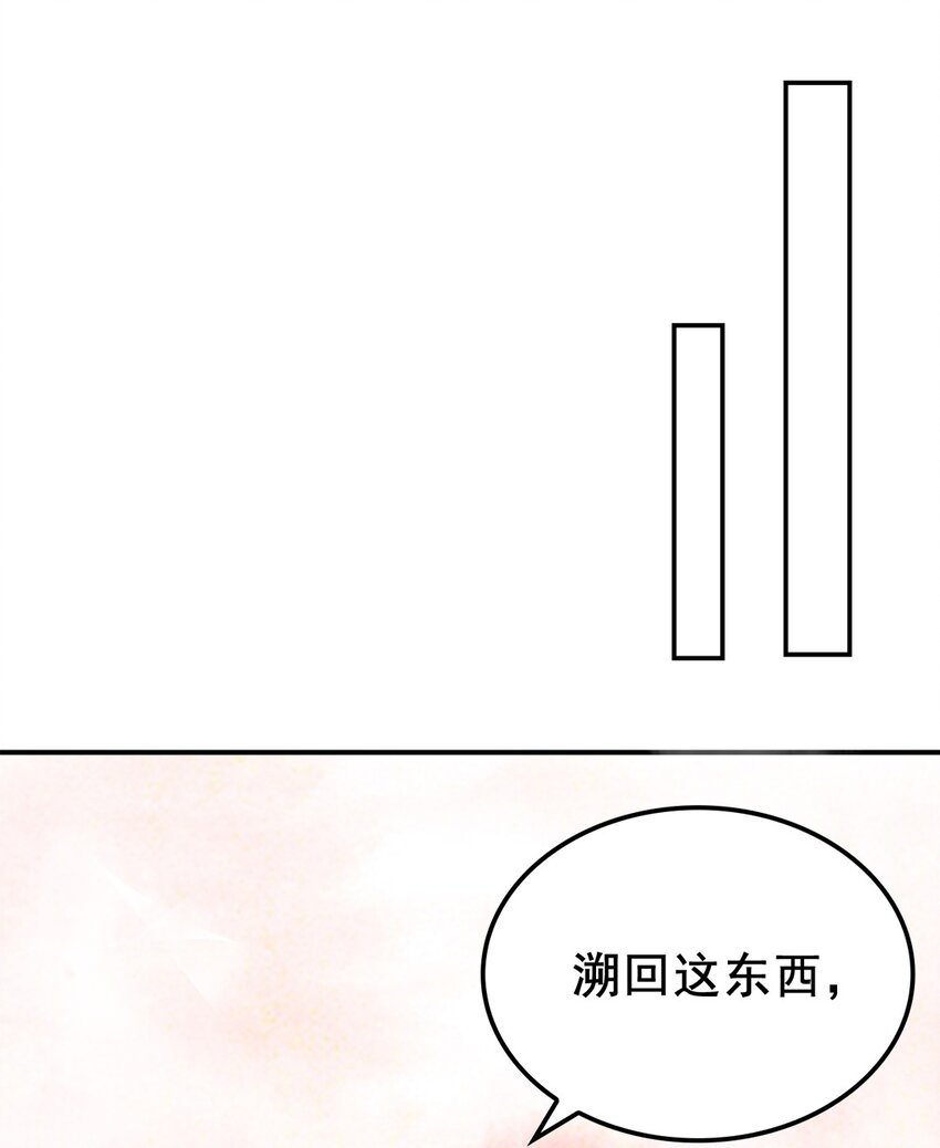 011 第十一话 溯回