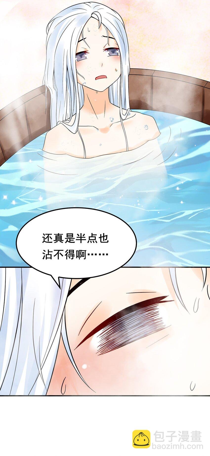 011 第十一话 溯回