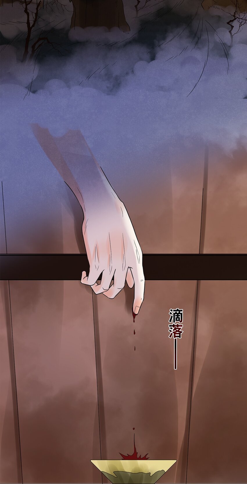 012 第十二话 药人