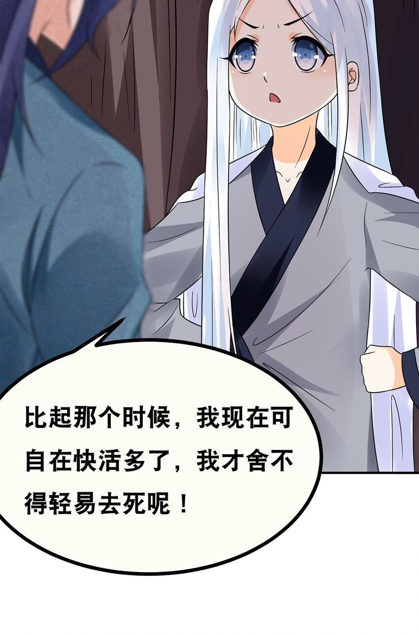 012 第十二话 药人
