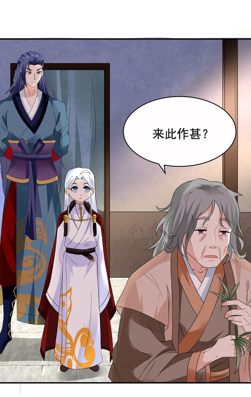 013 第十三话 多管闲事