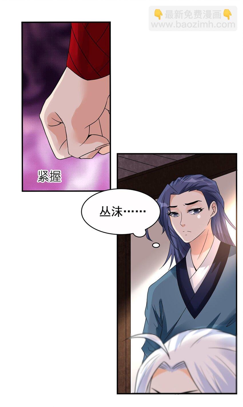013 第十三话 多管闲事