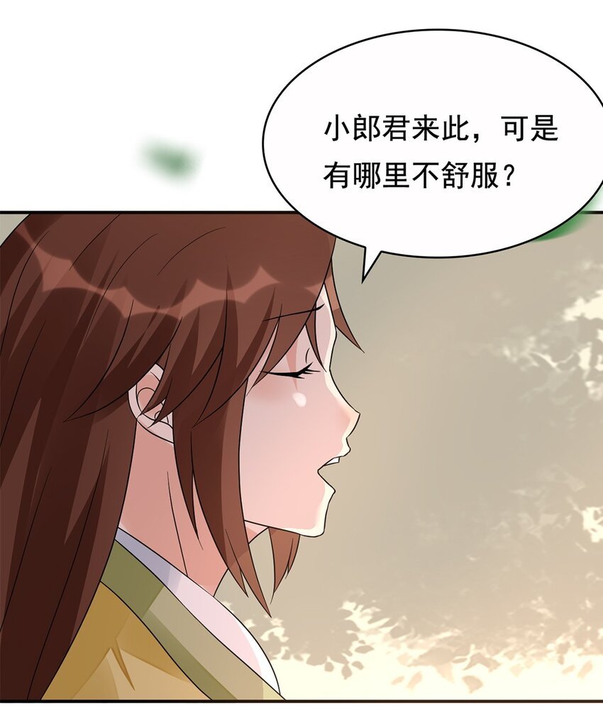 013 第十三话 多管闲事