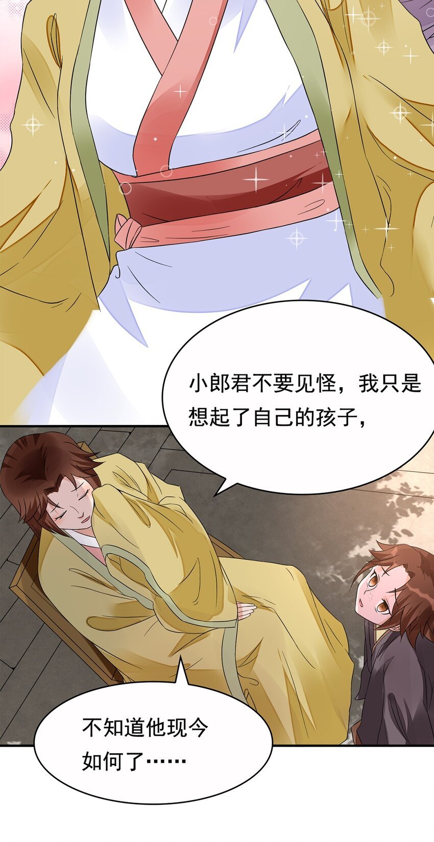 013 第十三话 多管闲事