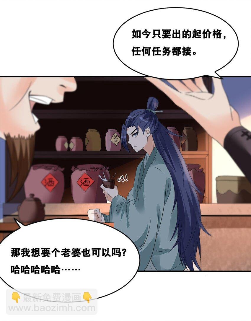 015 第十五话 卖凤仙花的小“女孩”