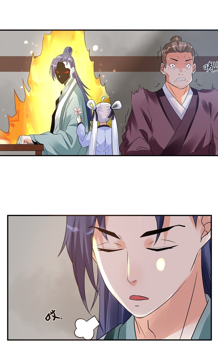 015 第十五话 卖凤仙花的小“女孩”