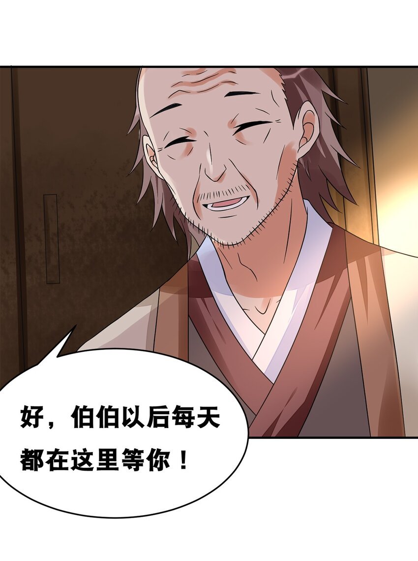 015 第十五话 卖凤仙花的小“女孩”