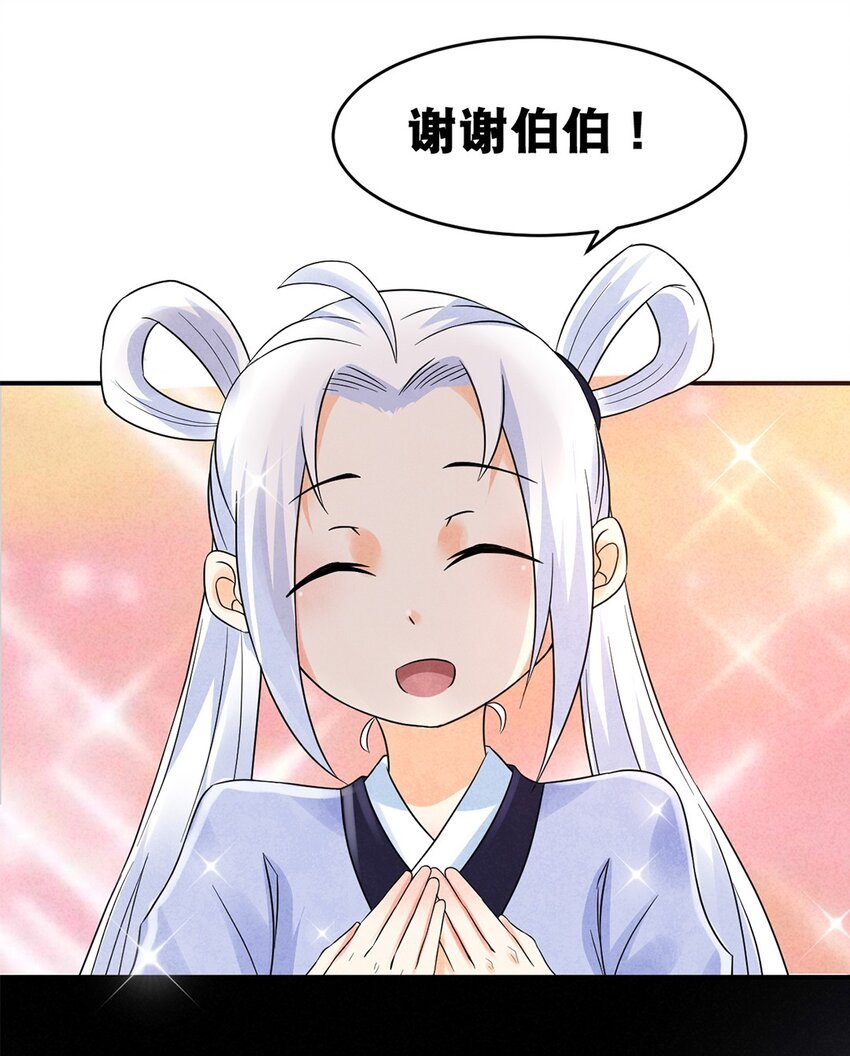 016 第十六话 你可曾后悔？