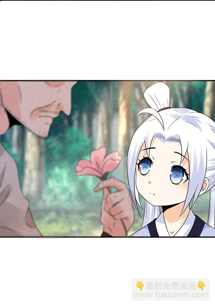 016 第十六话 你可曾后悔？