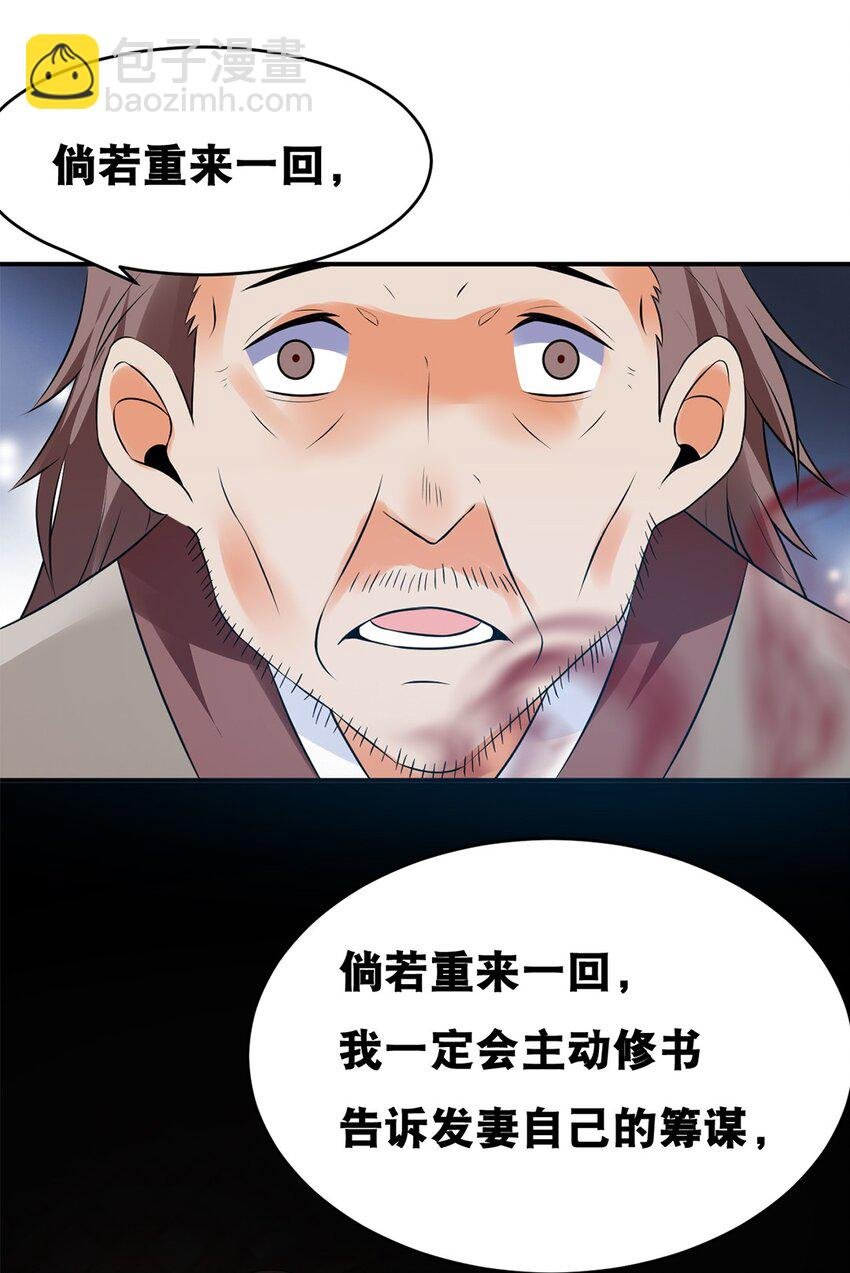017 第十七话 十年后你的模样