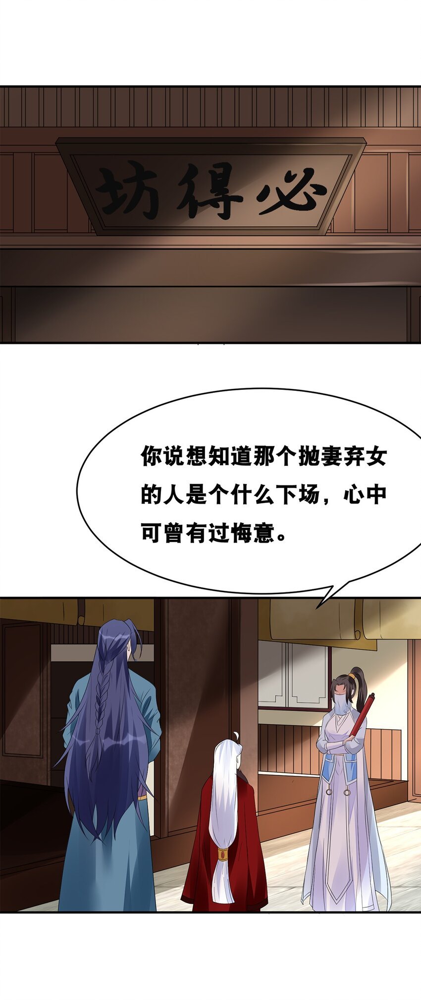 017 第十七话 十年后你的模样