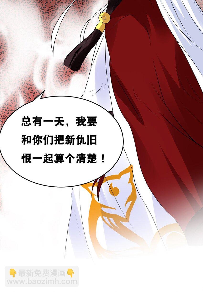 018 第十八话 梁上君子
