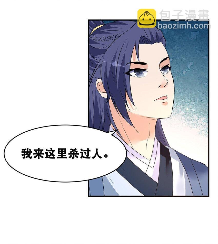 019 第十九话 莺燕坊