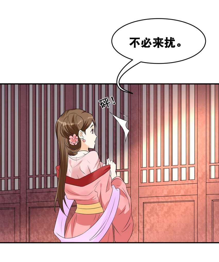 019 第十九话 莺燕坊
