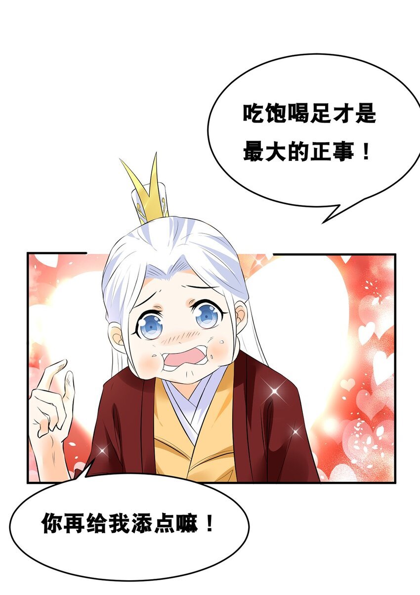 019 第十九话 莺燕坊