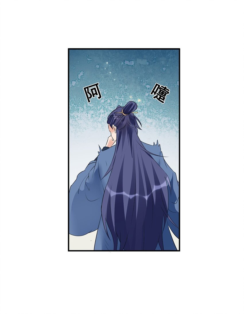 020 第二十话 老板娘有请！