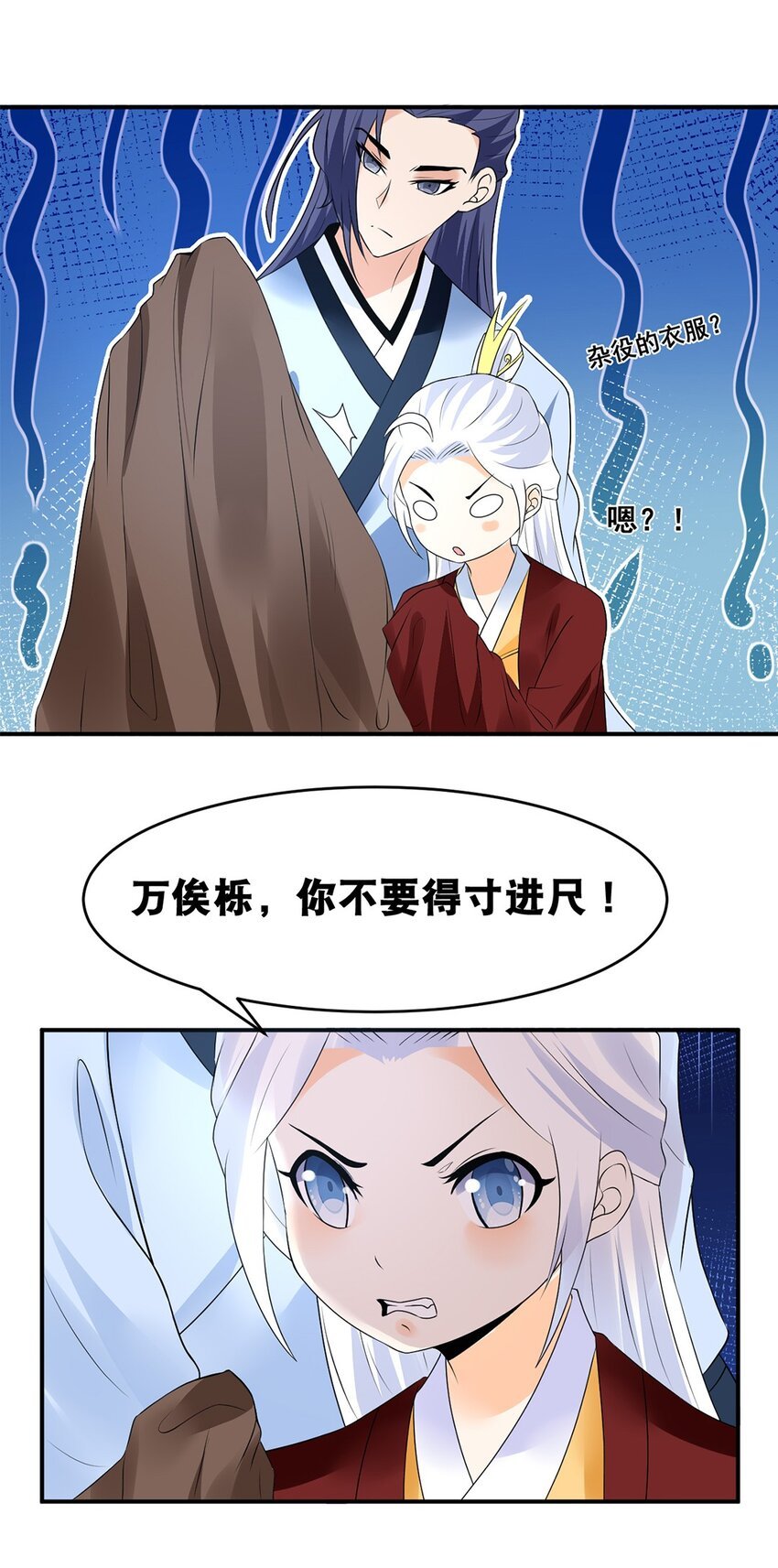 022 第二十二话 鱼儿上钩