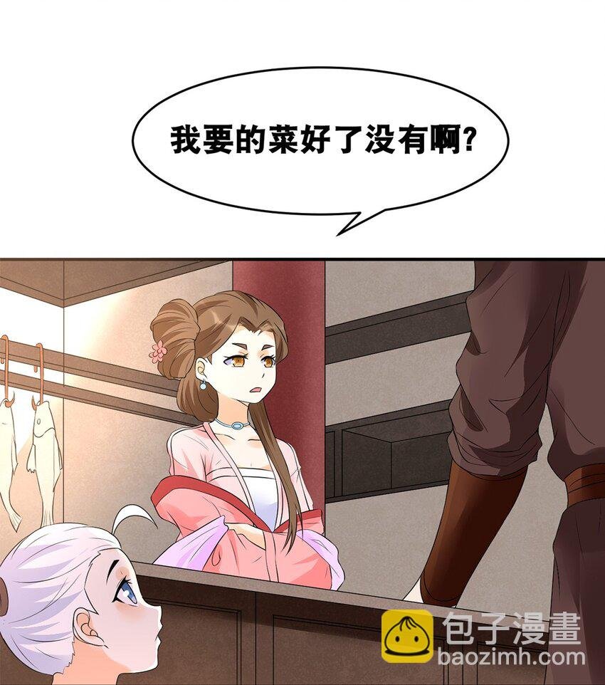 022 第二十二话 鱼儿上钩