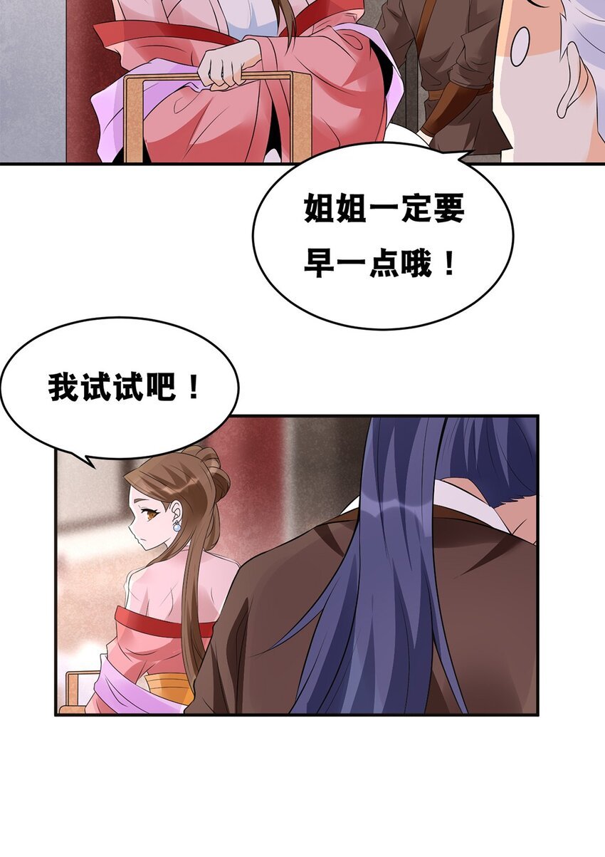 022 第二十二话 鱼儿上钩