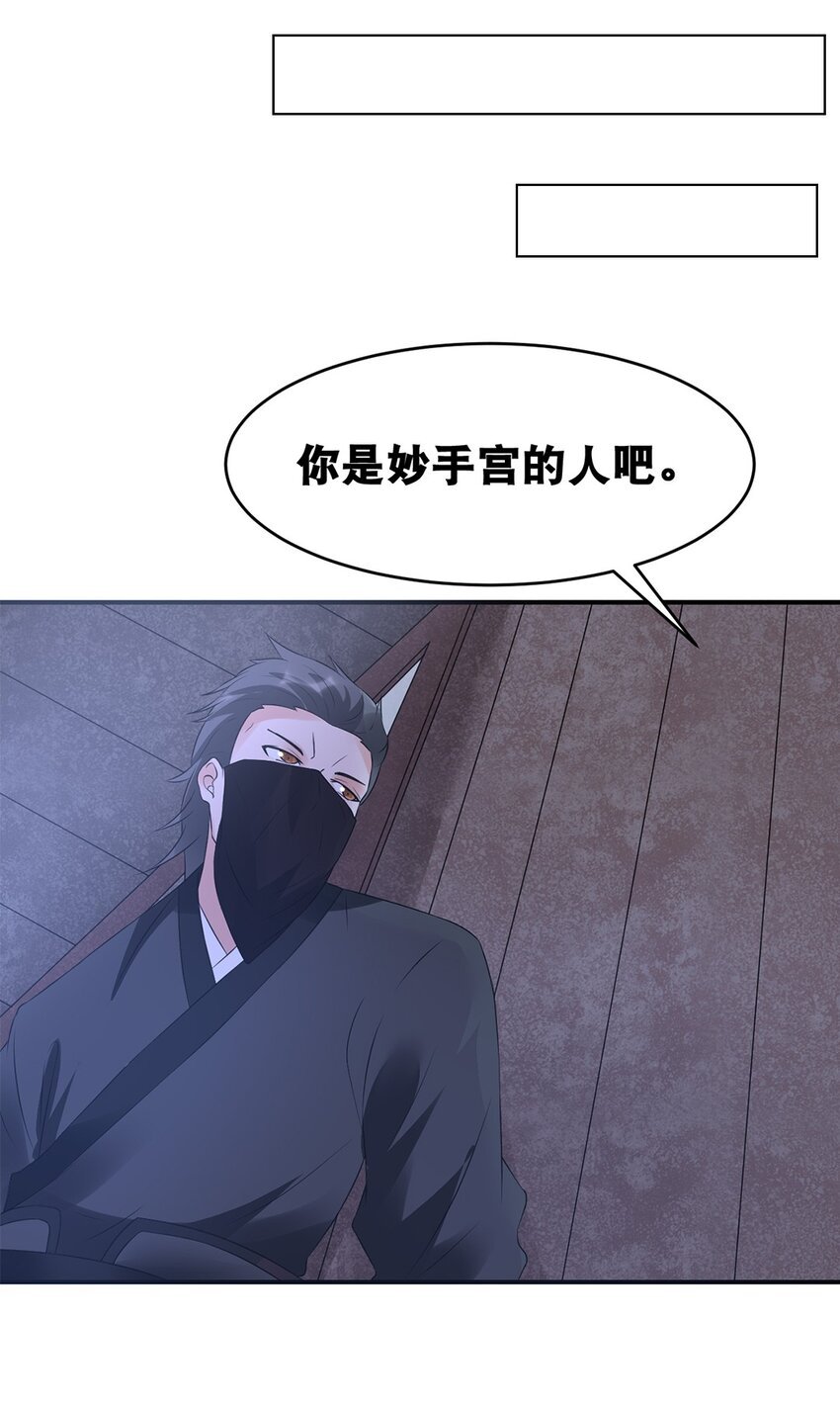 022 第二十二话 鱼儿上钩
