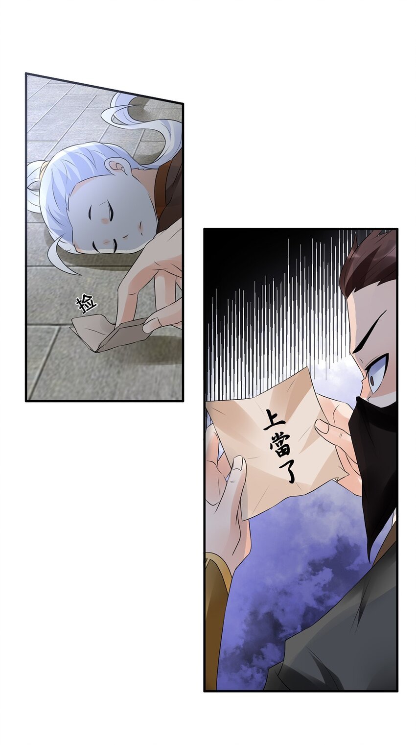 022 第二十二话 鱼儿上钩