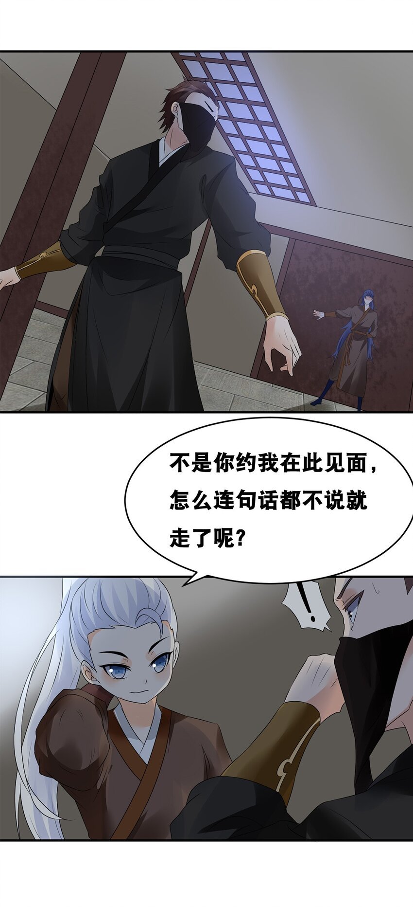 022 第二十二话 鱼儿上钩