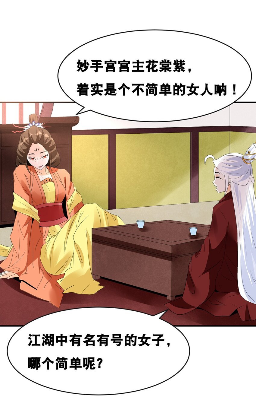 023 第二十三话 “损失惨重”