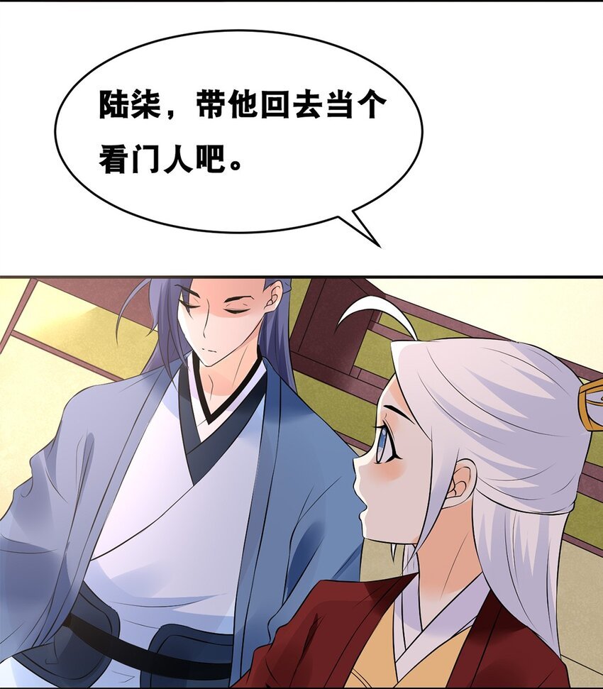023 第二十三话 “损失惨重”