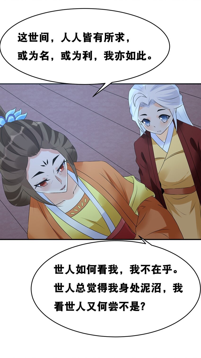 023 第二十三话 “损失惨重”