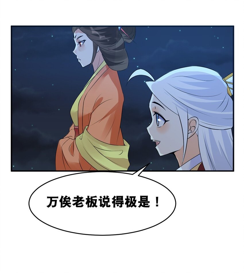 023 第二十三话 “损失惨重”
