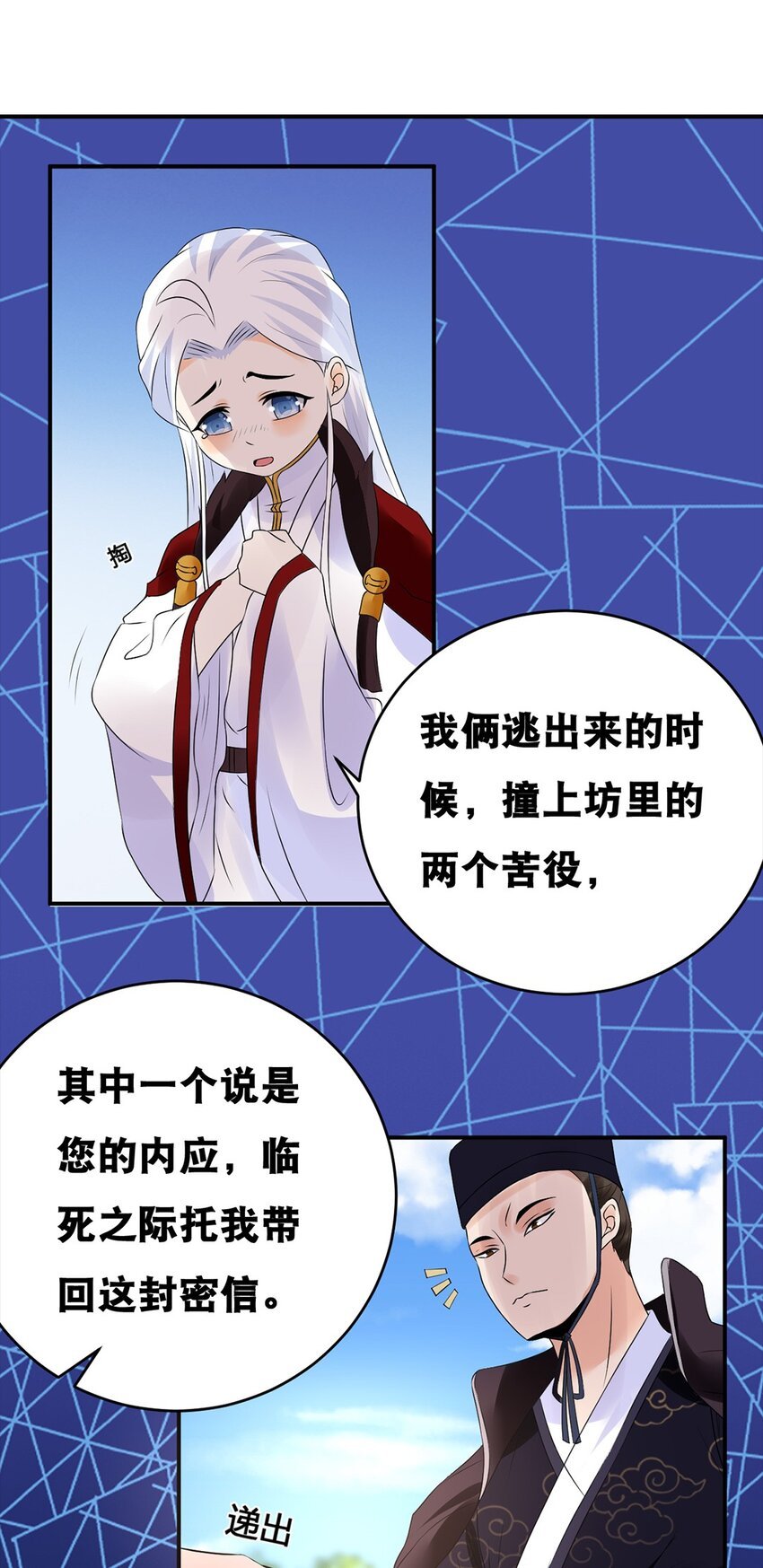 023 第二十三话 “损失惨重”