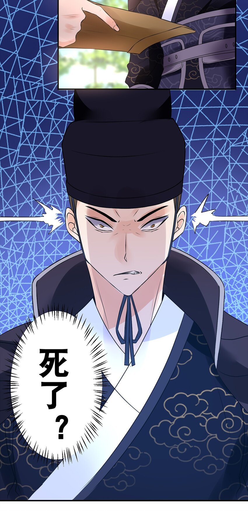 023 第二十三话 “损失惨重”