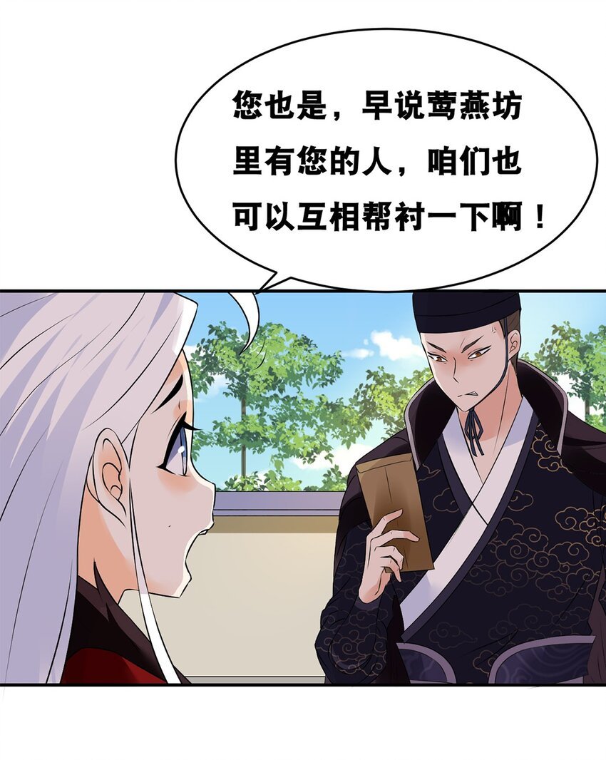 023 第二十三话 “损失惨重”