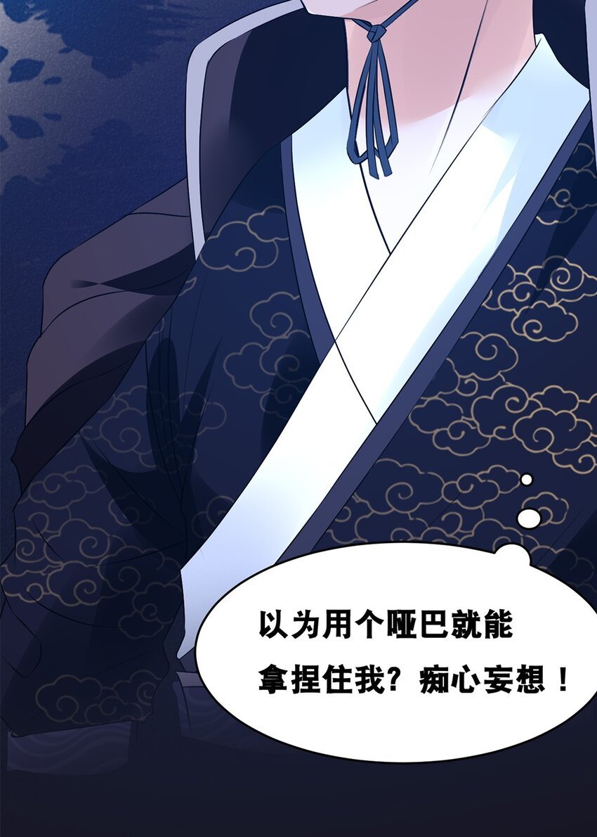 023 第二十三话 “损失惨重”