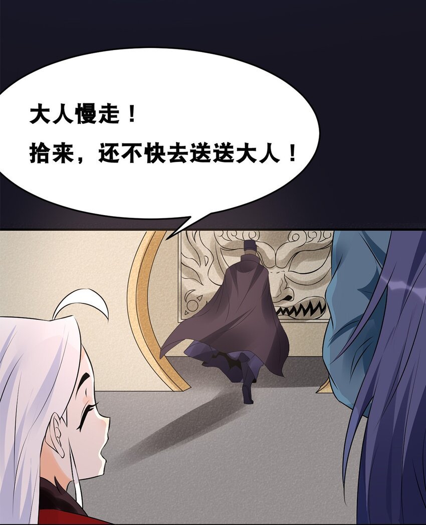023 第二十三话 “损失惨重”