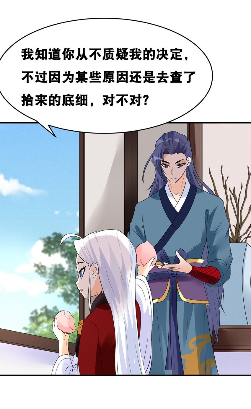 024 第二十四话 必失之镖