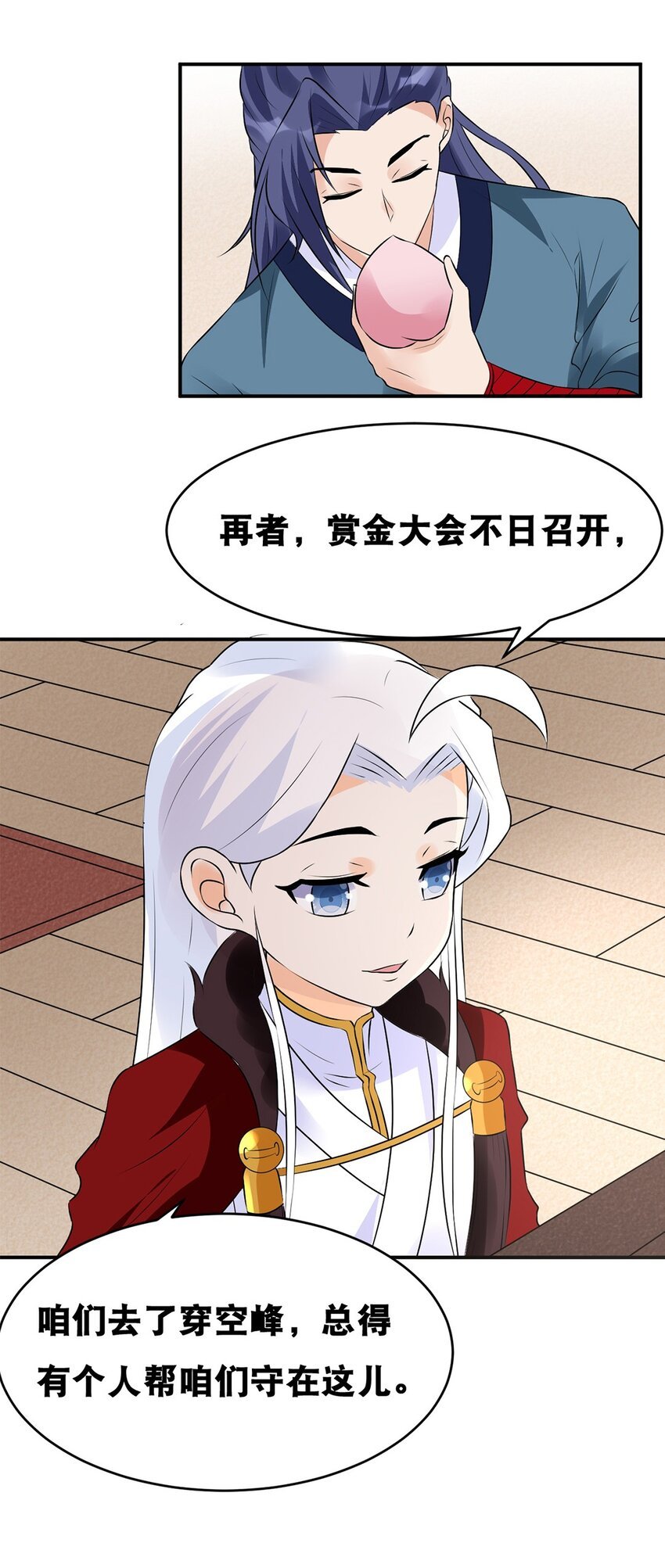 024 第二十四话 必失之镖