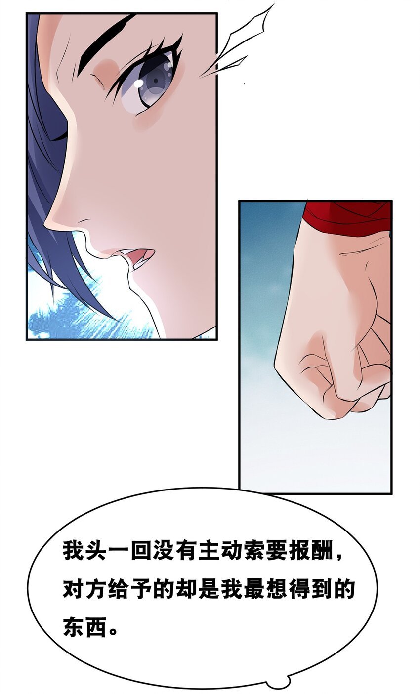 024 第二十四话 必失之镖