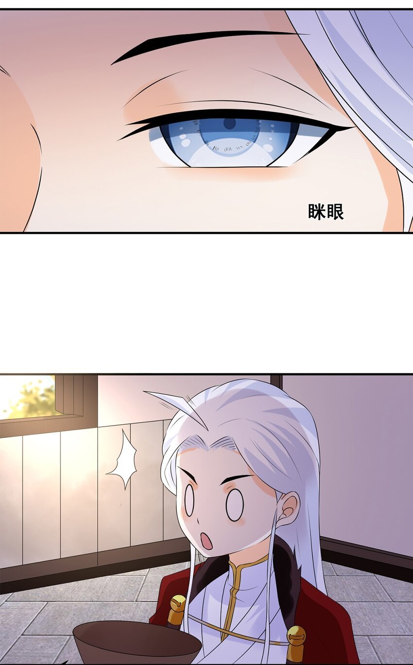 025 第二十五话 有你作伴