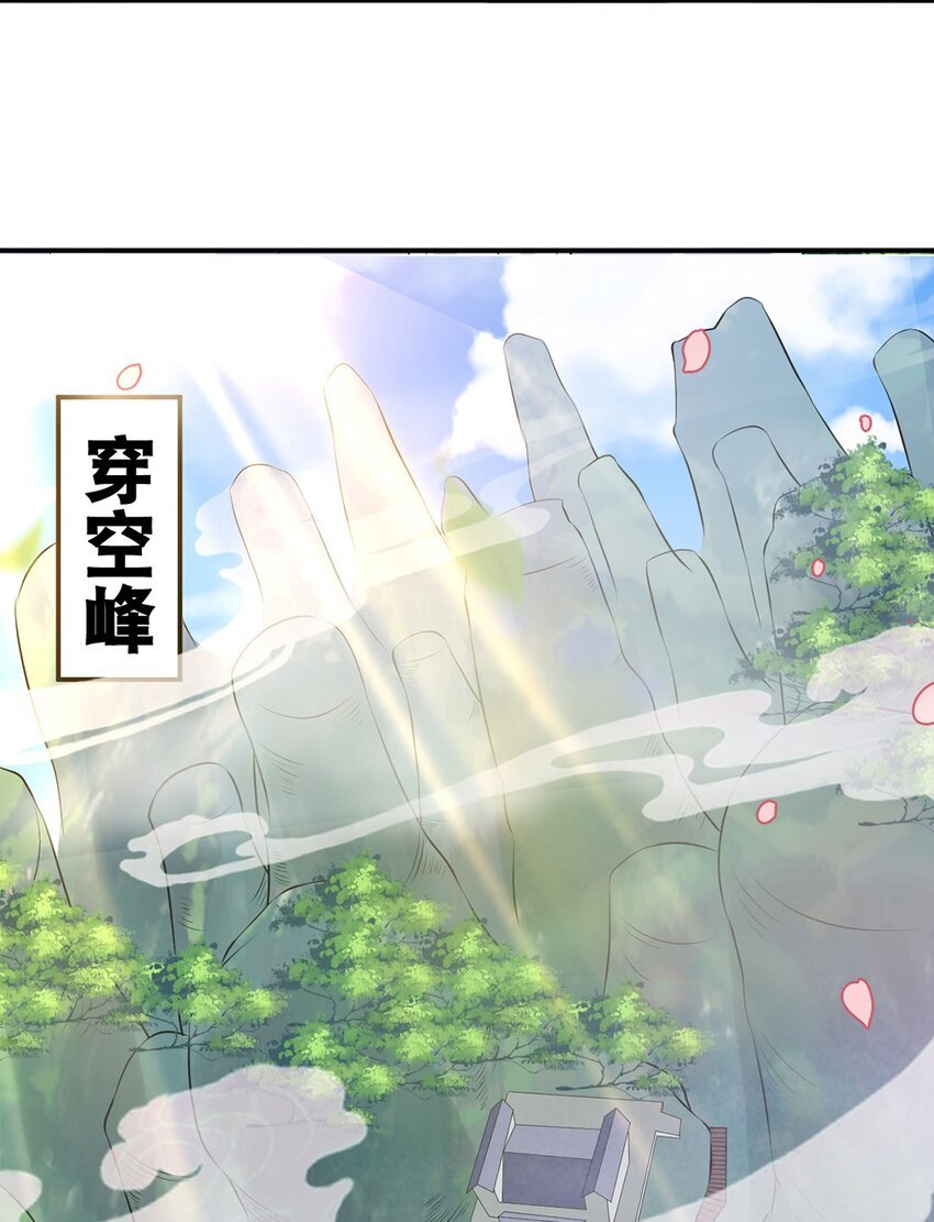025 第二十五话 有你作伴