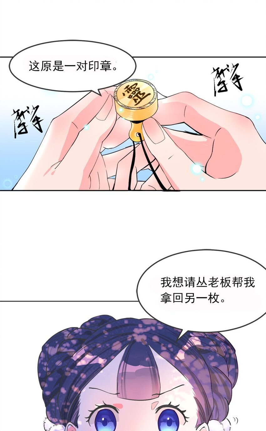 002 第二话 痴情女子负心汉