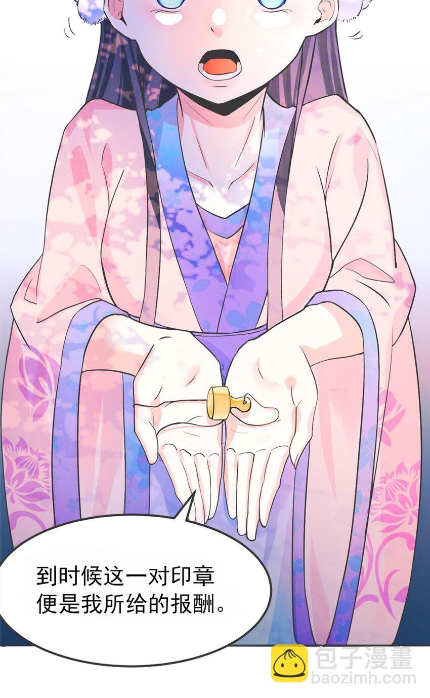 002 第二话 痴情女子负心汉