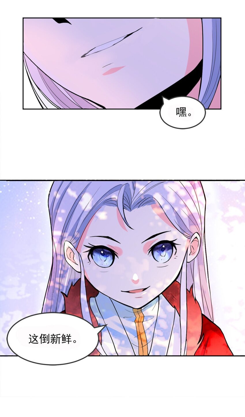 002 第二话 痴情女子负心汉