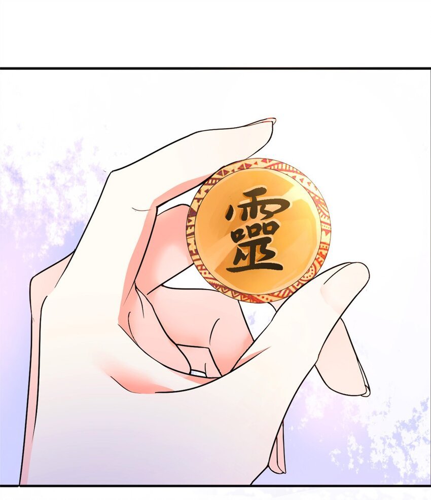 002 第二话 痴情女子负心汉