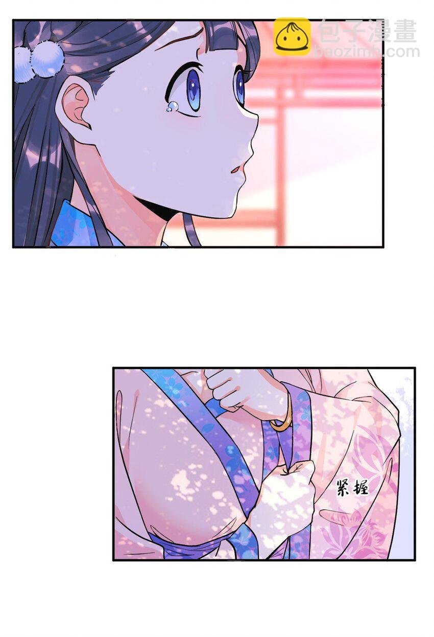 002 第二话 痴情女子负心汉