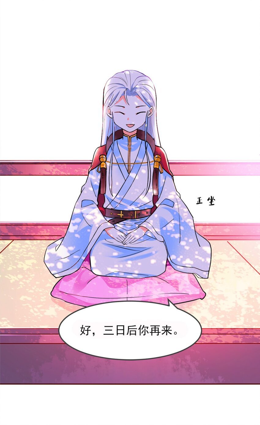 002 第二话 痴情女子负心汉